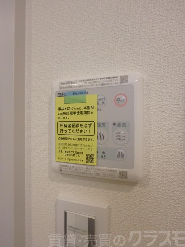 15/30 その他画像