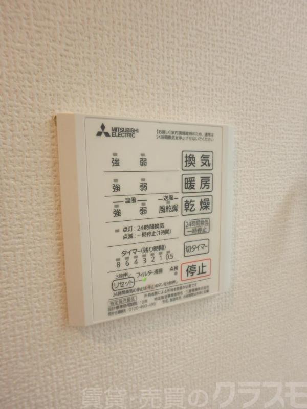 12/29 その他画像