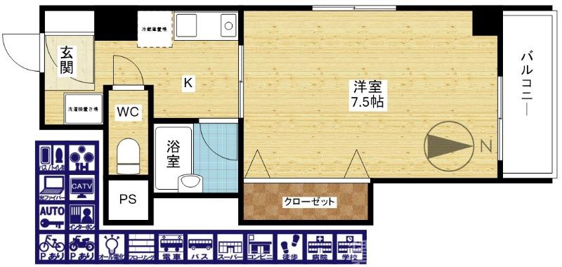 アール新大阪の間取り