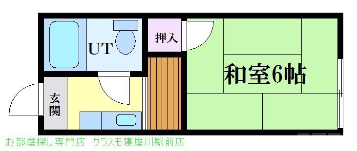 山本ハイツB棟の間取り