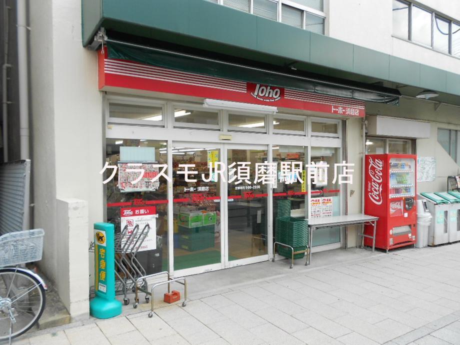 19/26 周辺