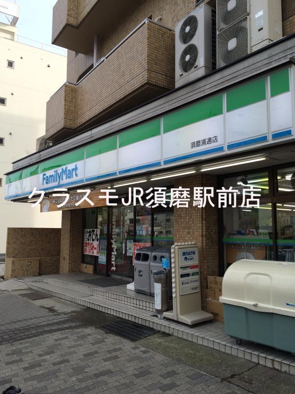 20/26 周辺