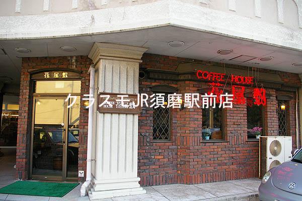 22/26 周辺