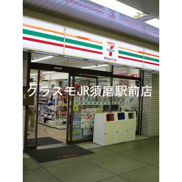26/26 周辺