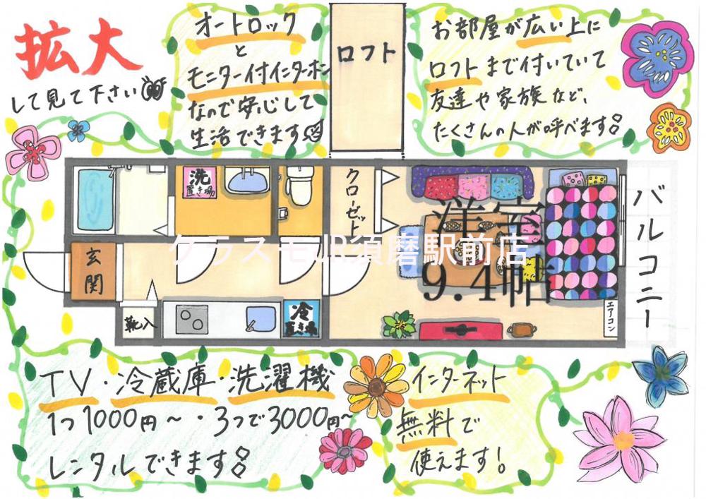 26/30 その他画像