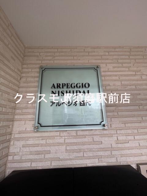 18/29 その他画像
