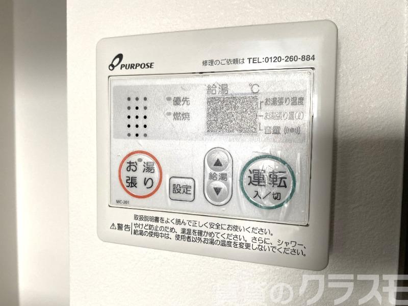 28/30 その他画像