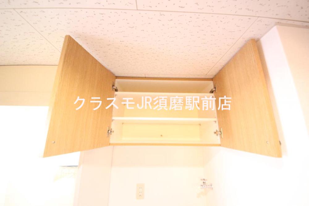 5/30 収納