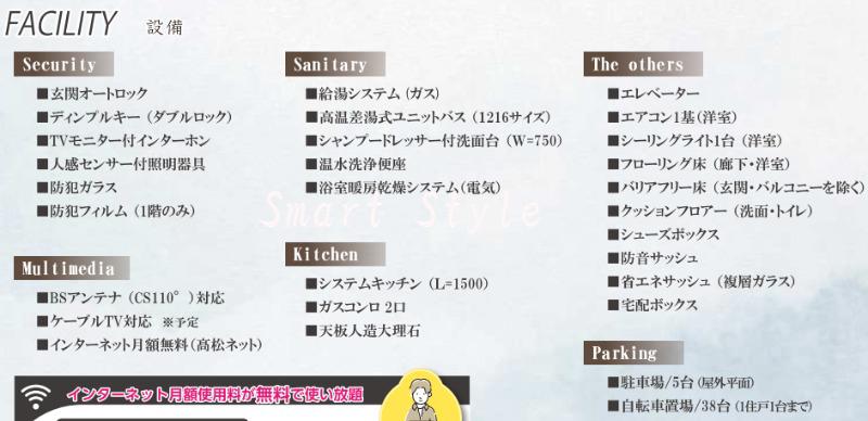 13/30 その他画像