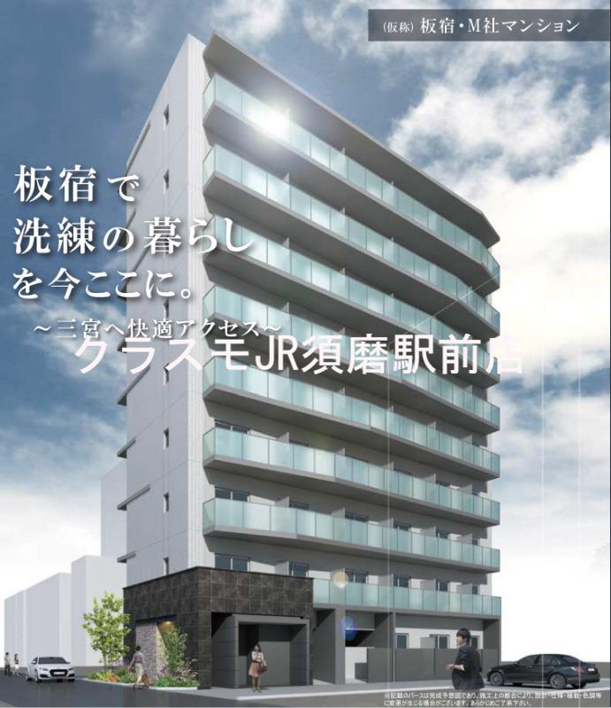 15/30 その他画像