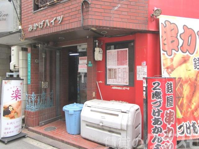 3/8 エントランス