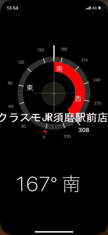 11/30 室内