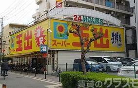 21/25 周辺