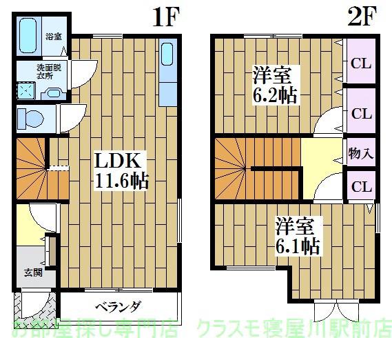 エクセルハイムの間取り