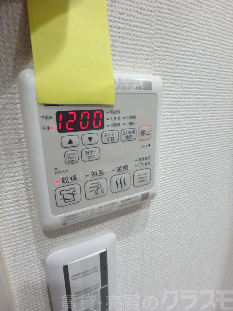 15/30 その他画像