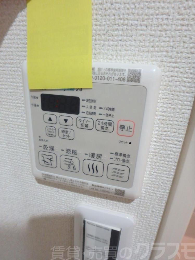 17/30 その他画像