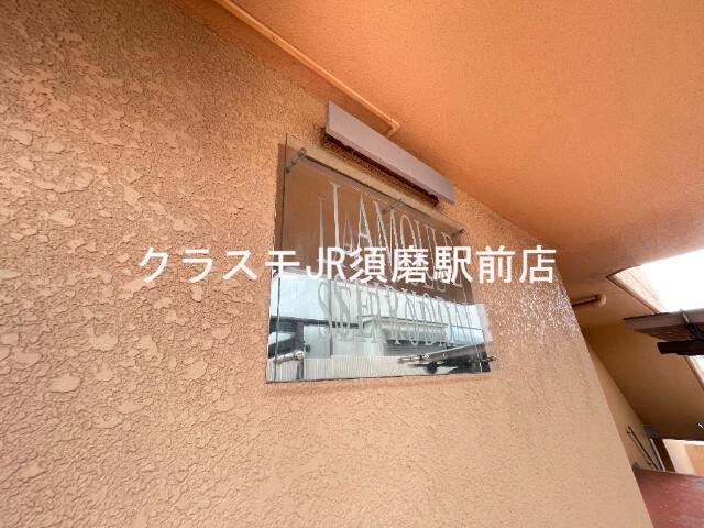 18/27 エントランス