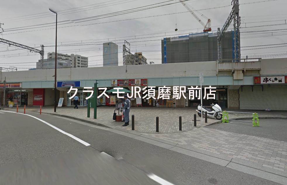 27/27 周辺