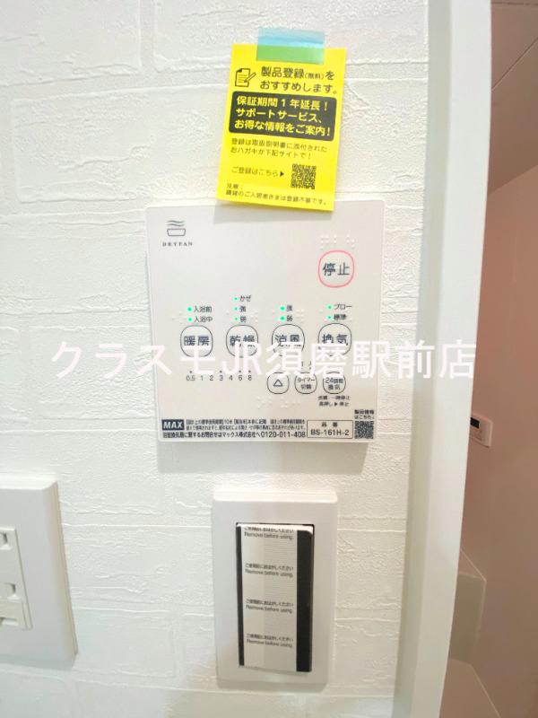 17/30 その他画像