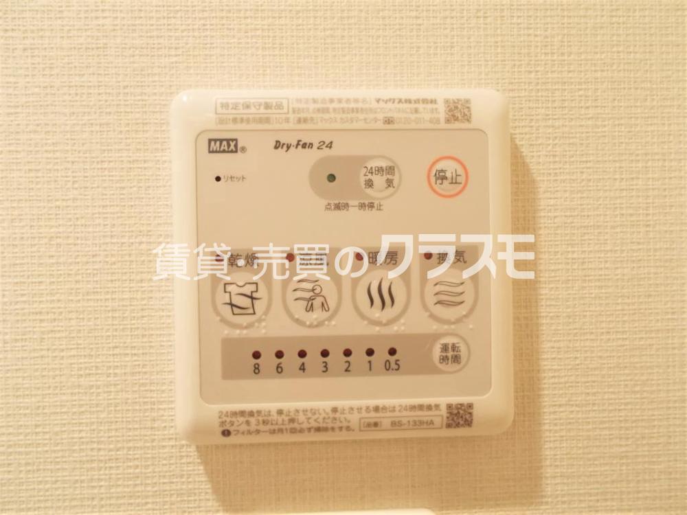 11/30 浴室
