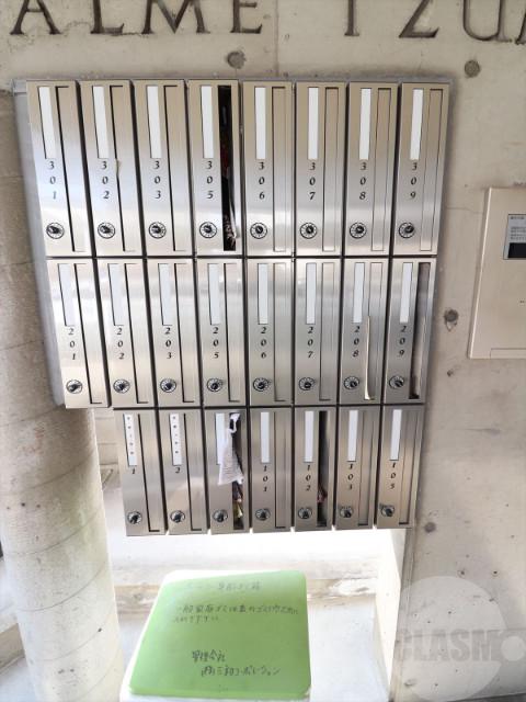 20/30 その他画像