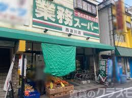 22/26 周辺