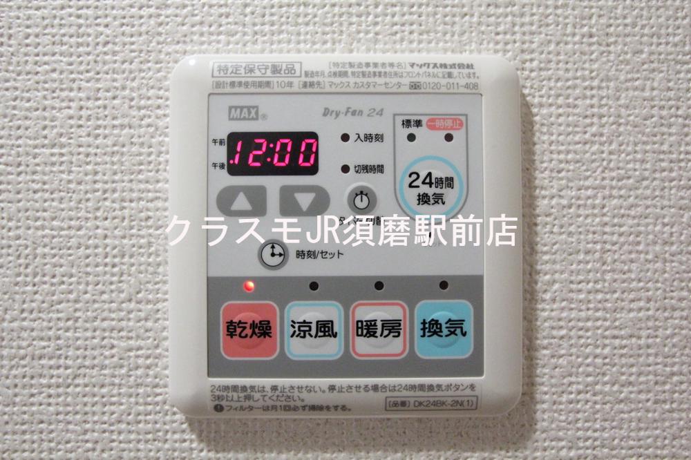 25/30 その他画像