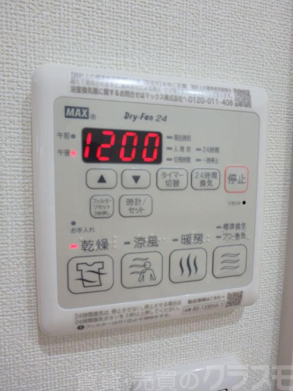 15/30 その他画像