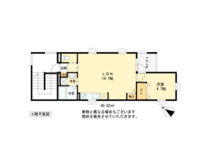 高城町の完工年月(2023年3月)築の賃貸アパートの間取り