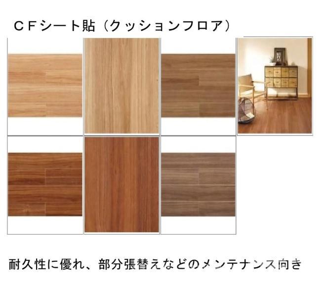 3/18 リビング/ダイニング