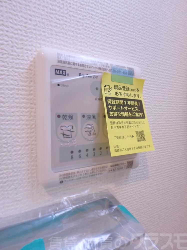 15/30 その他画像