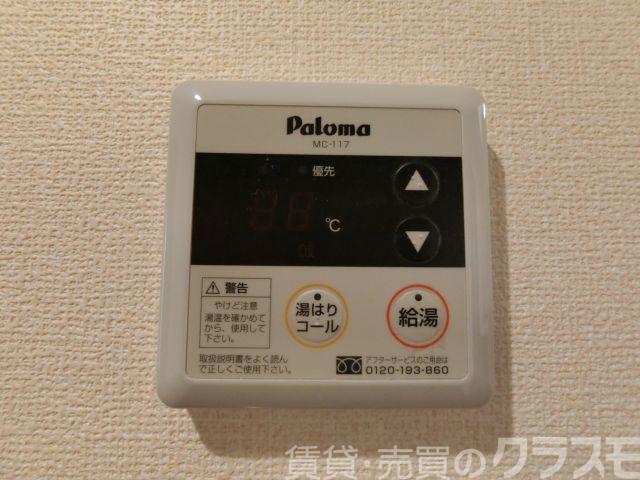 25/30 その他画像