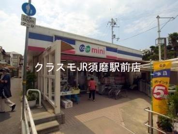 21/26 周辺