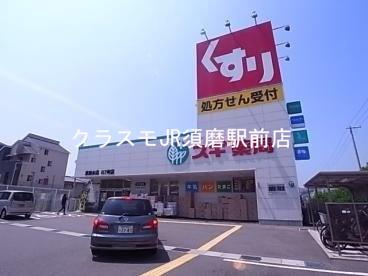 24/26 周辺