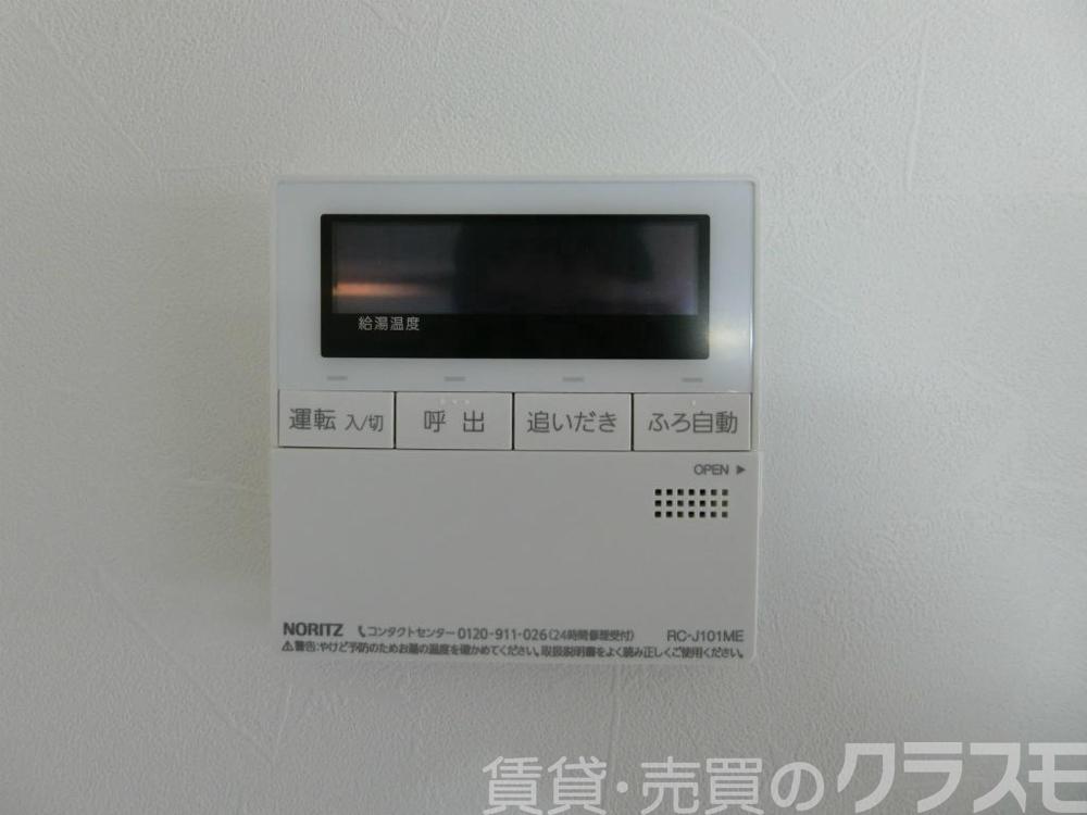 25/30 設備