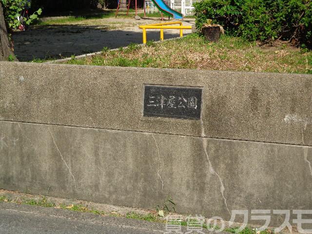 27/27 周辺