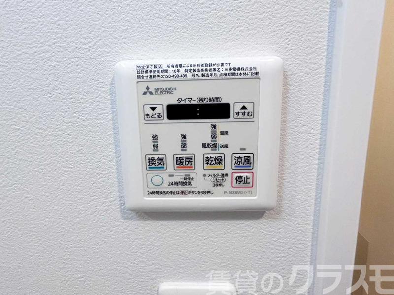 15/29 設備