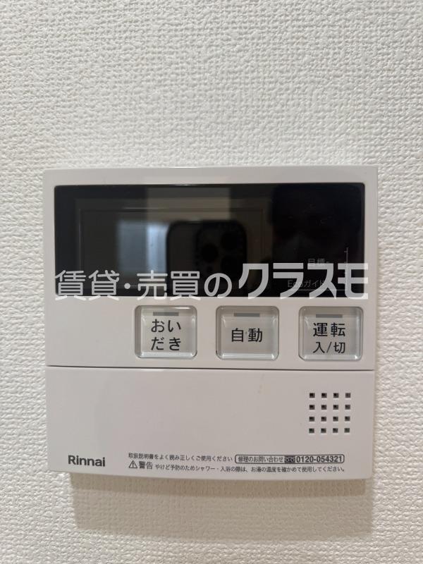 13/23 その他画像