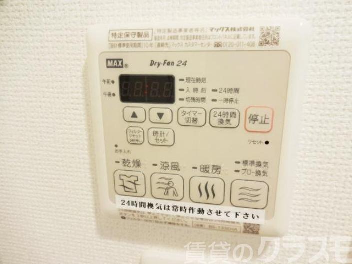 15/29 設備