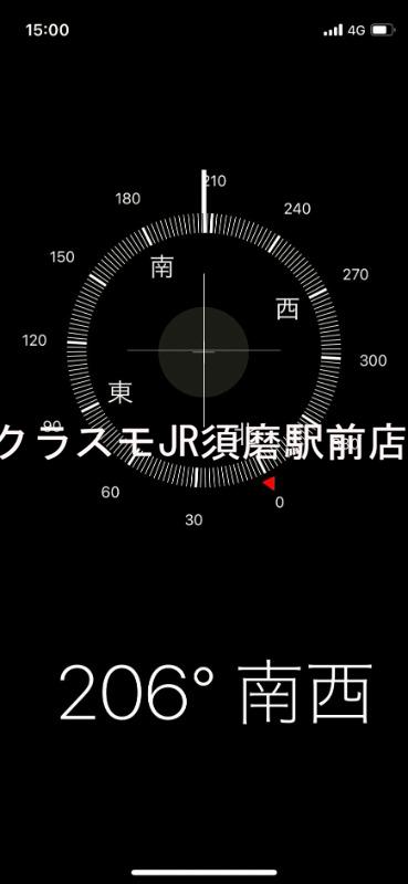 6/30 室内