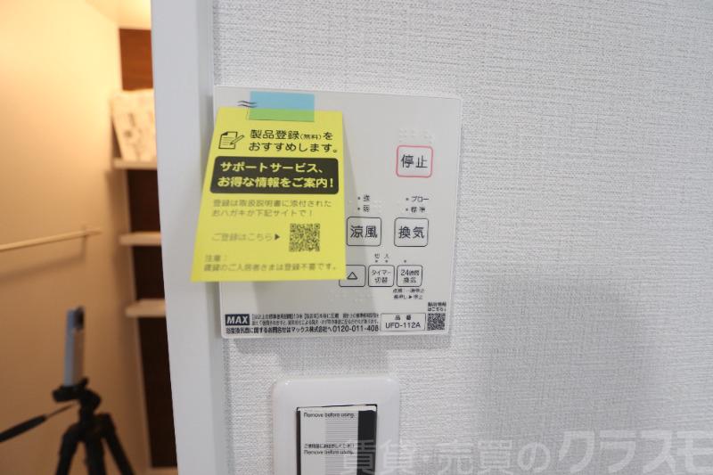 16/20 その他画像