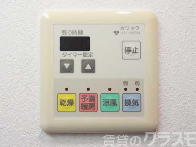15/28 設備