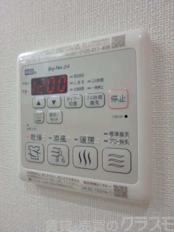 15/30 その他画像