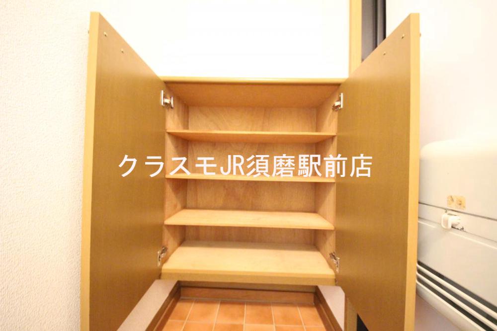 収納