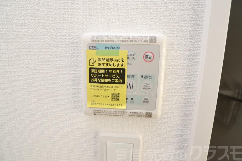 12/17 その他画像