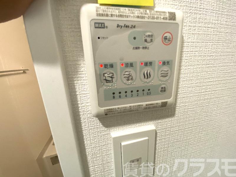 15/24 設備
