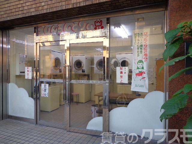 14/24 その他画像