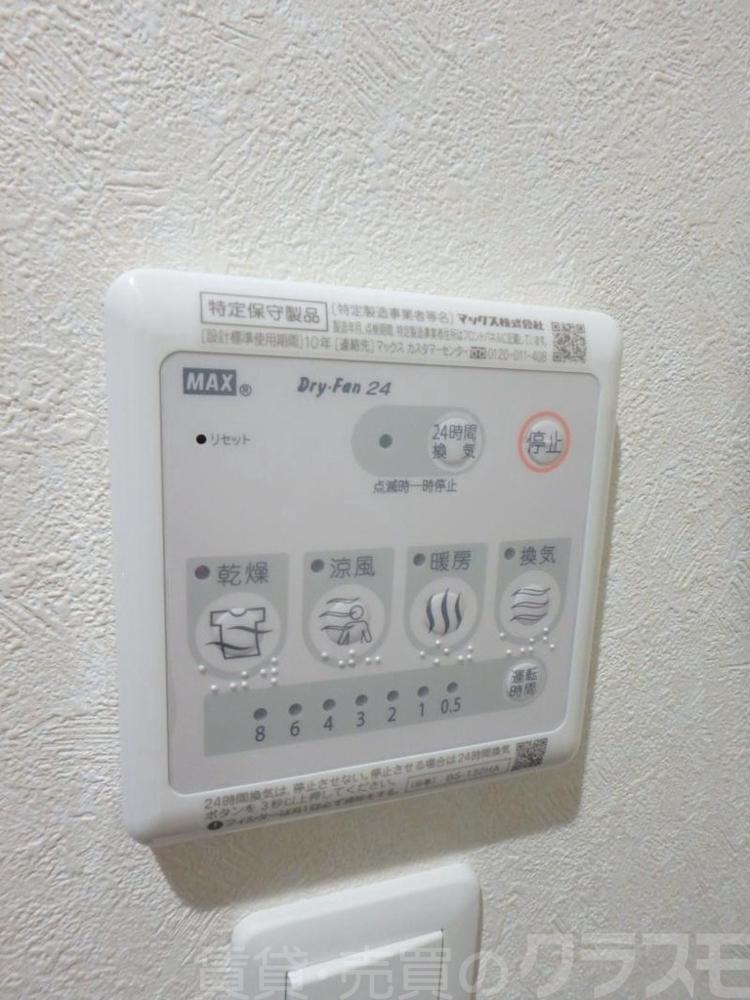 17/30 その他画像