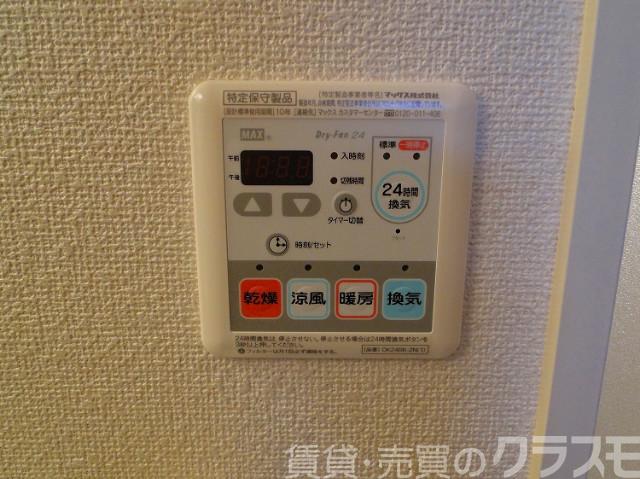 7/30 室内