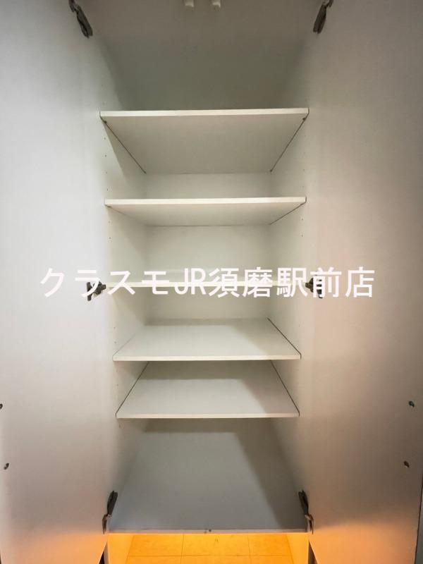 収納